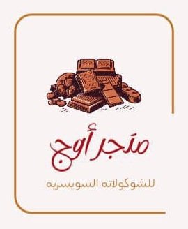 AOJ CHOCOLATE logo