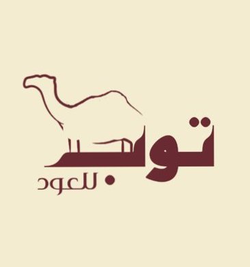توب للعود logo