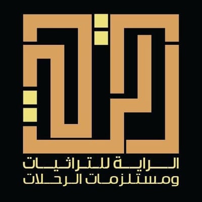 تراثيات الراية logo
