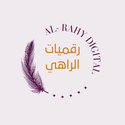 رقميات الراهي logo