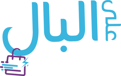 على البال logo