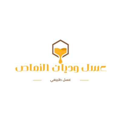 وديان النماص logo