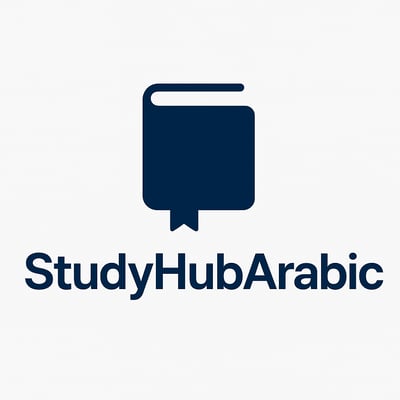 “StudyHubArabic” logo