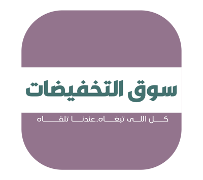 سوق التخفيضات logo