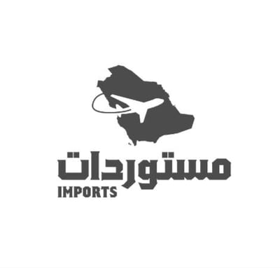 مستوردات . logo
