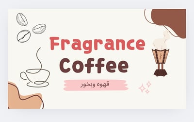 Logo of عبق القهوة