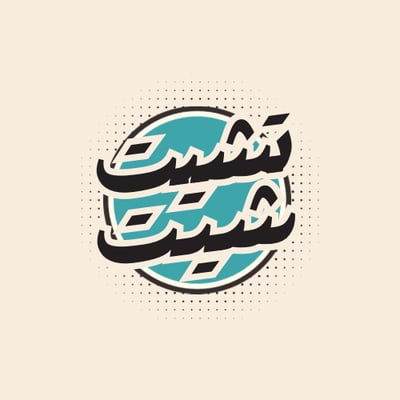 تشيت شيت logo