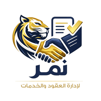 Loading Page