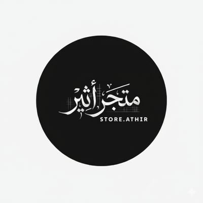 Logo of أثير