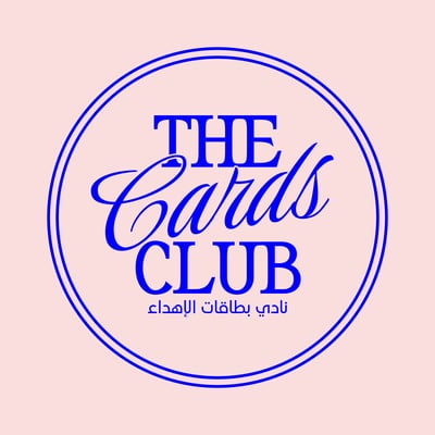 نادي بطاقات الإهداء 💌 The Cards Club logo