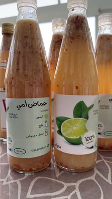 حماض أمي logo