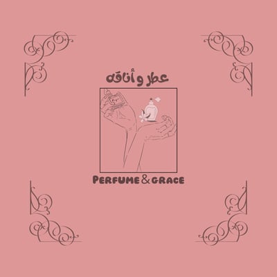 عطر واناقه logo