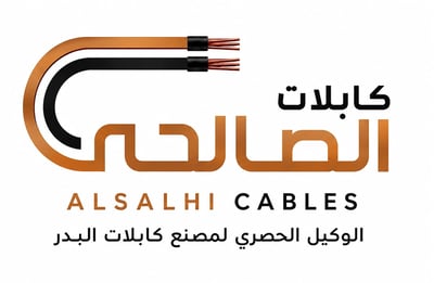 كابلات الصالحي logo