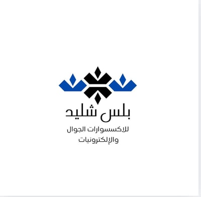 بلس شيلد /plus shield logo