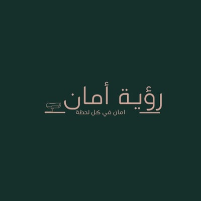 رؤية امان logo
