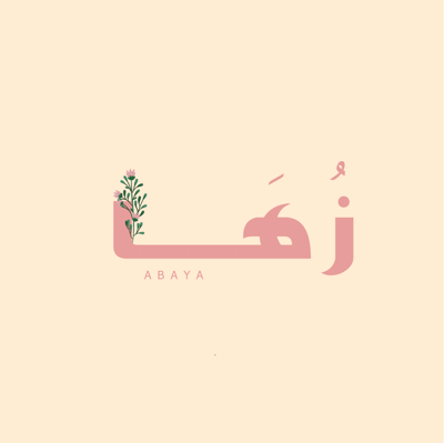 زُهَــا عـبَـايـه