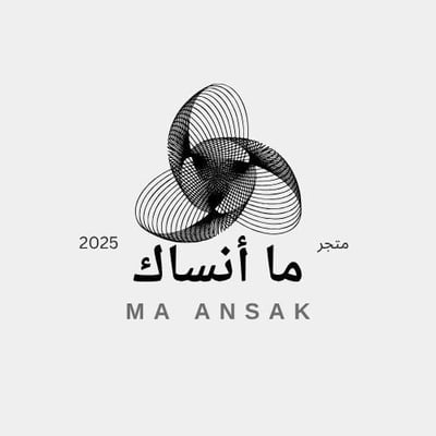 ما أنساك logo