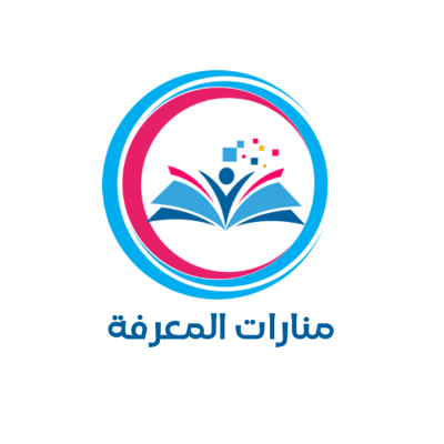 منارات المعرفة logo