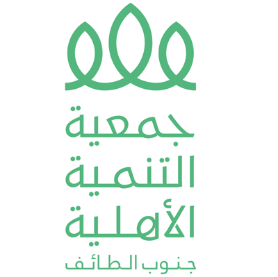 متجر جمعية التنمية بجنوب الطائف logo