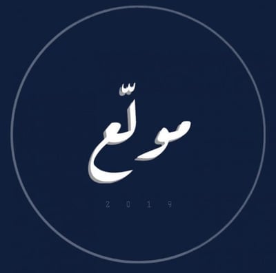 متجر مولّع logo