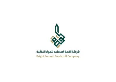 القمة الساطعة logo