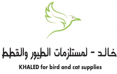 خالد لمستلزمات الطيور logo