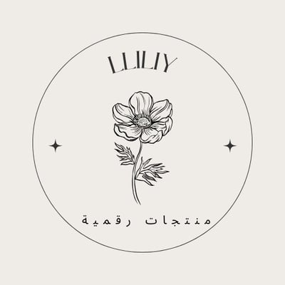 lliliy