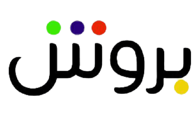 بـــروش logo