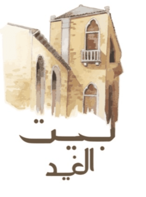 AlGHAIDHOME