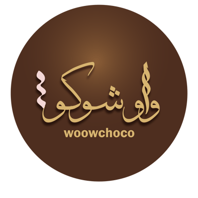 الحلوى المذهله logo