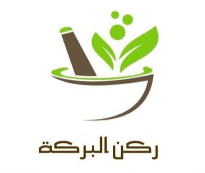 ركن البركة logo