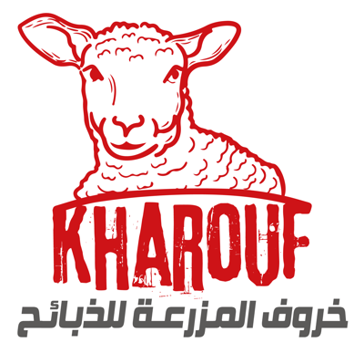 خروف المزرعة للذبائح logo