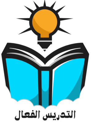 التدريس الفعال طريقك للنجاح logo