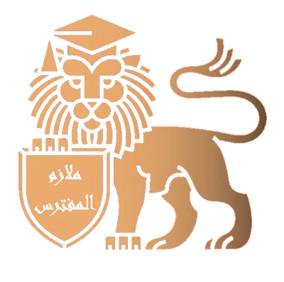 ملازم المفترس logo