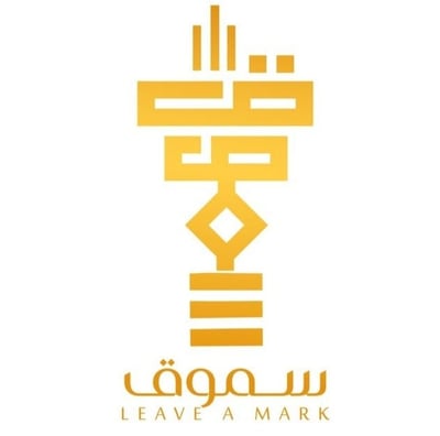 سموق للعود