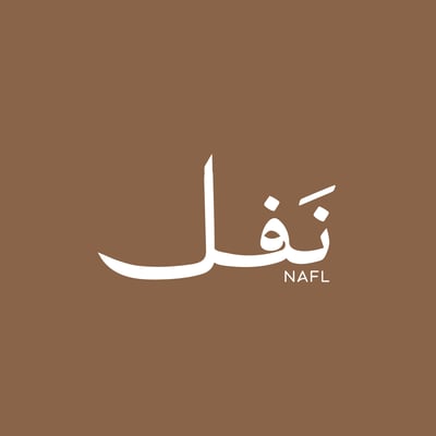 نَفل logo