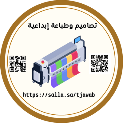 تصميم وطباعة logo