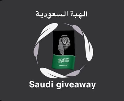 متجر غريب ...براند الهبّة السعودية logo