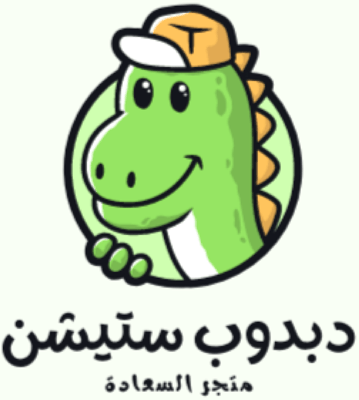 دبدوب ستيشن logo