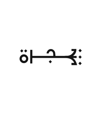 شجره logo