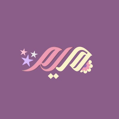 ميم للتطريز logo