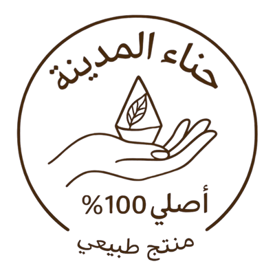 حناء المدينه logo