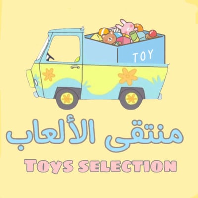 منتقى الألعاب logo