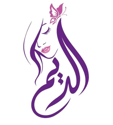 زيوت وخلطات الديم