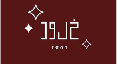 عبايات خلود logo