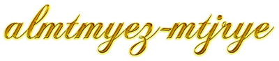 متجري المميز logo