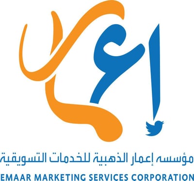 مؤسسة إعمار الذهبية للخدمات التسويقية logo