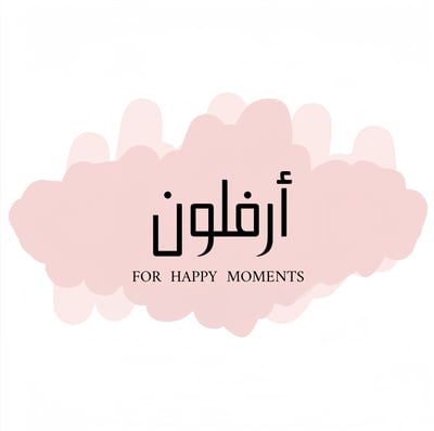 أرفلون logo
