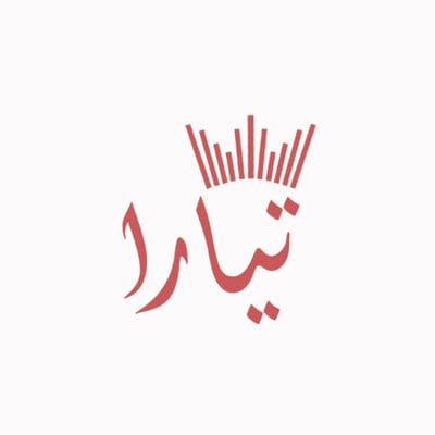 تيارا بوتيك logo