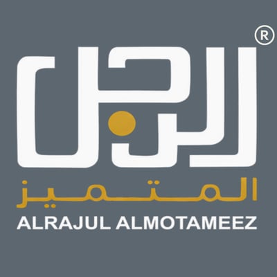 متجر الرجل المتميز Logo